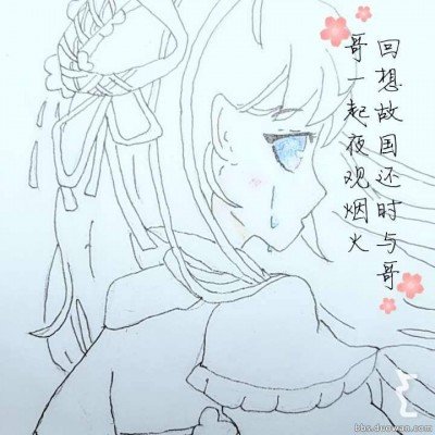 大明王朝1566